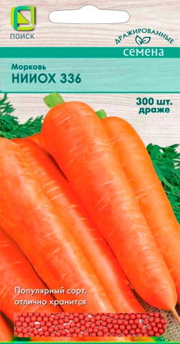 Морковь НИИОХ 336 300др