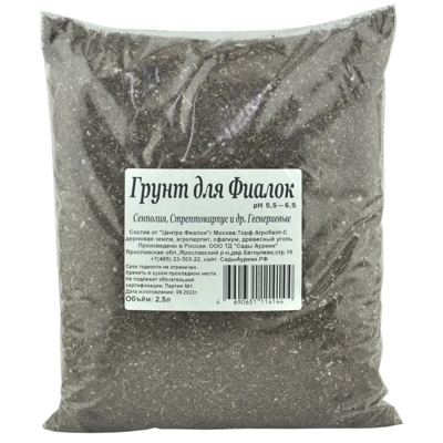 Грунт для фиалок 2,5л (уп.12)#