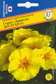 цПримула Даниэла Желтая, 5 шт Япония