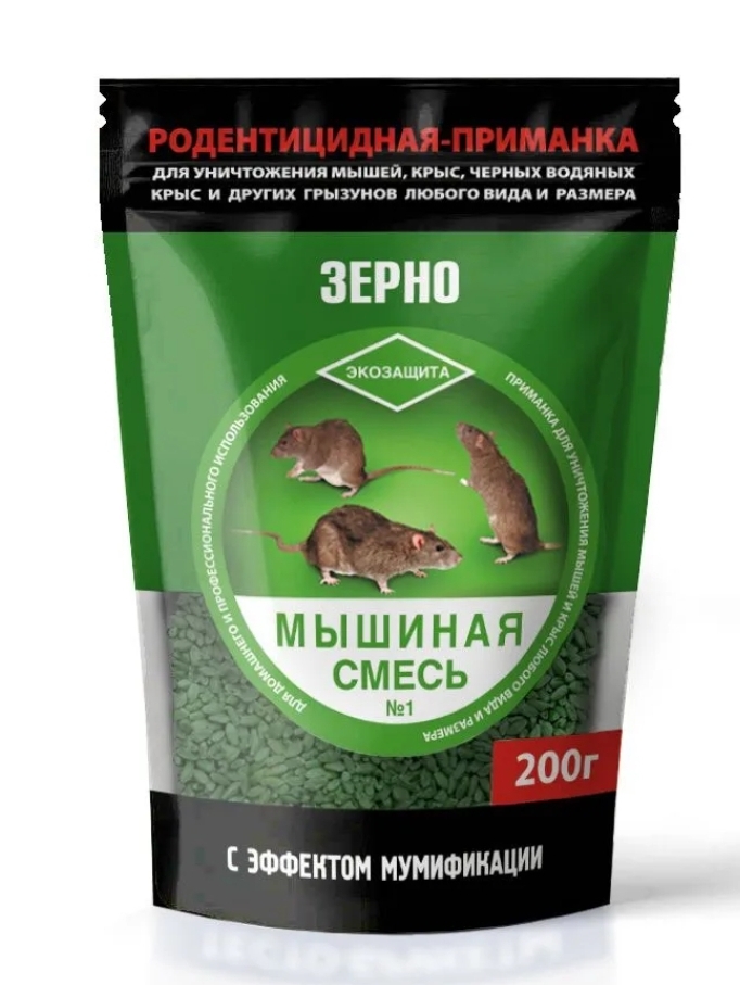 Мышиная смесь зерно от мышей дой-пакет 200 г (50 шт)