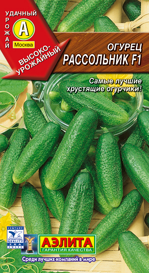Огурец Рассольник 0,25г
