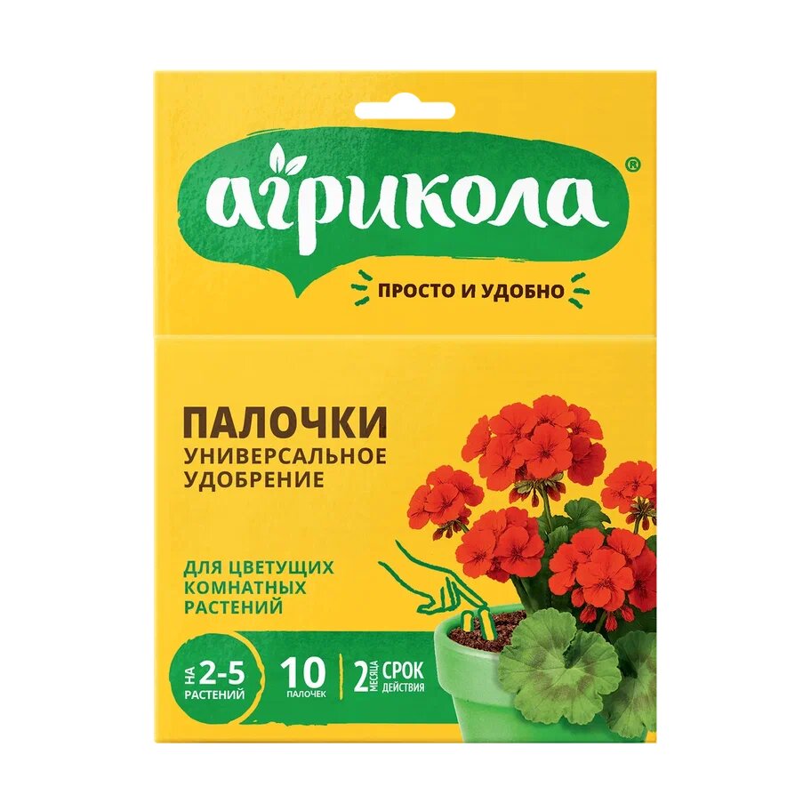 Агрикола палочки для цветущих растений 10 шт (48 шт)