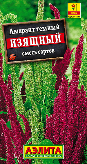 Амарант Изящный смесь 0,3г