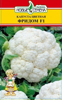 Капуста цветная Фридом 0,05г (Seminis/ Нидерланды)