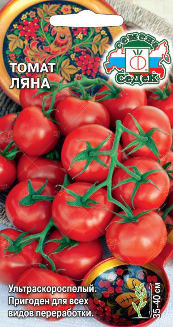 Томат Ляна 0,1г