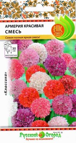 цАрмерия Смесь 0,04г