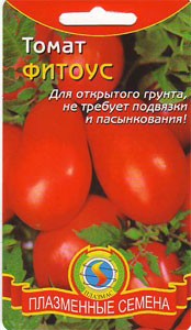 Томат Фитоус 20шт