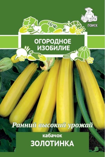 Кабачок Золотинка 2г (Огородное изобилие) Кабачок Золотинка 2г (Огородное изобилие)