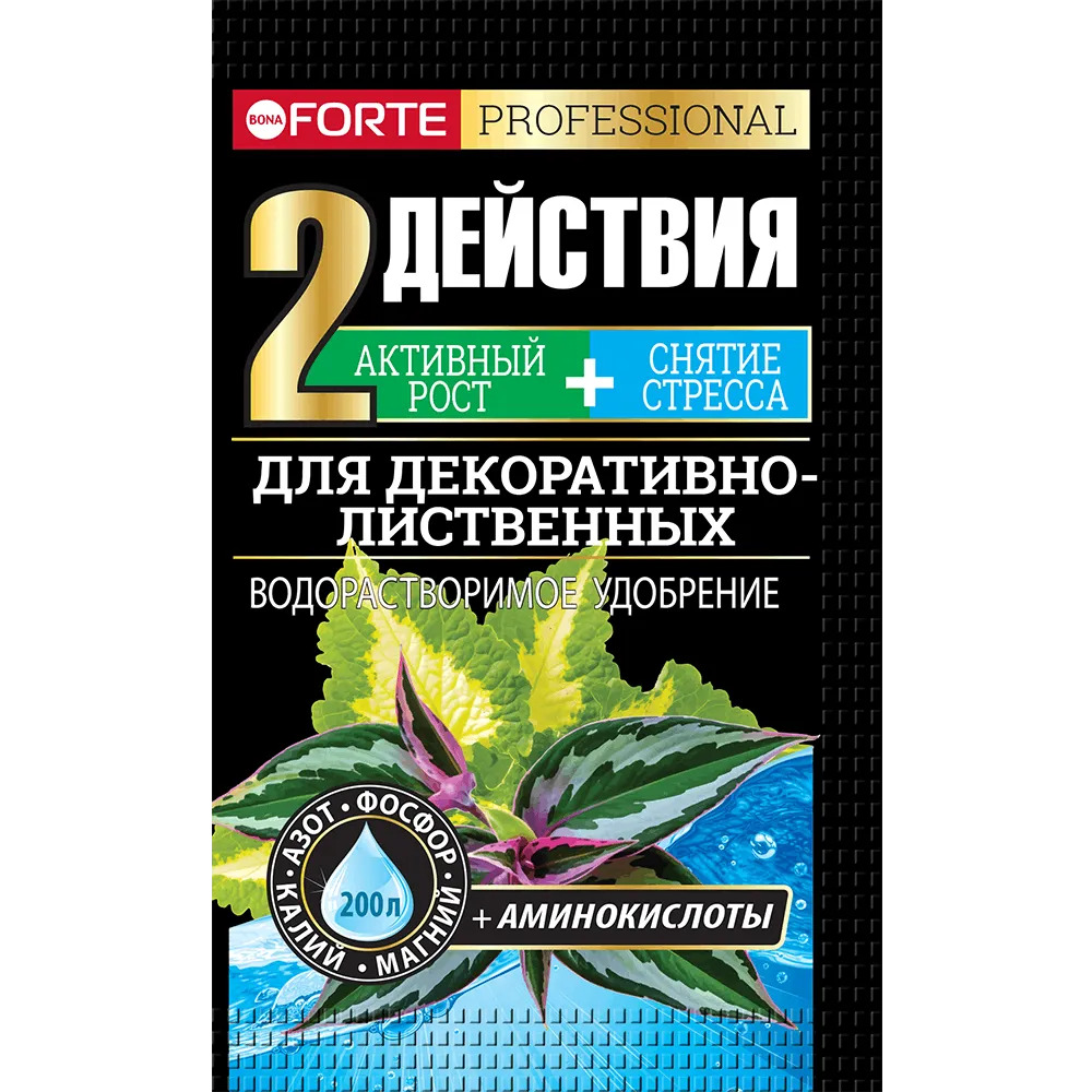 Бона Форте водорастворимое для декоративнолиственных 100 г (10 шт*3)