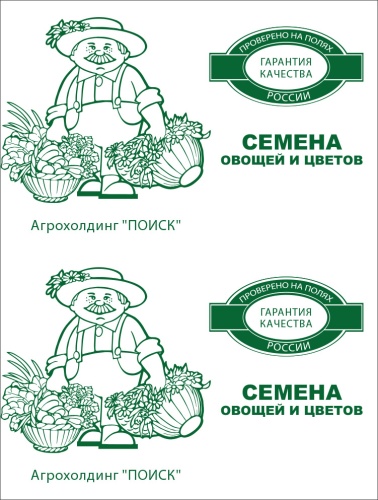 Эшшольция Смесь окрасок 0,2г