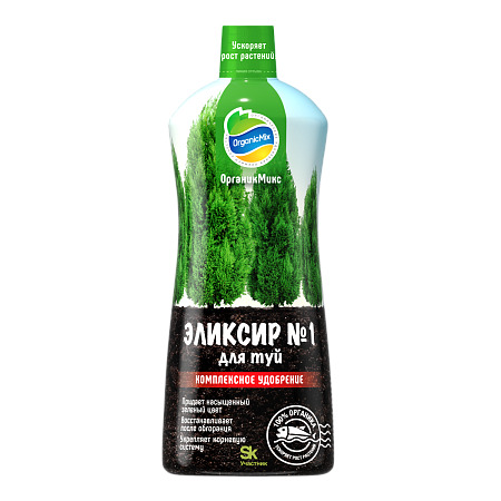ОРГАНИК МИКС Эликсир №1 для туй 0,9л (12шт)