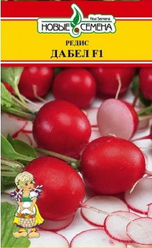 Редис Дабел 2г (Nunhems/Голландия)