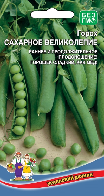 Горох Сахарное великолепие 10г