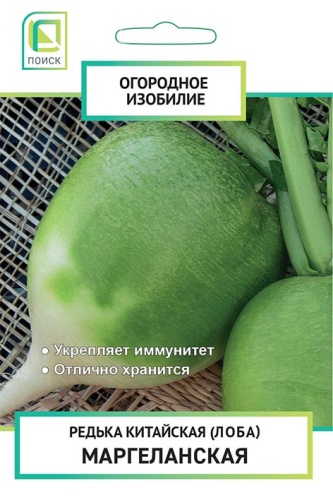 Редька Маргеланская 2г (Огородное изобилие)