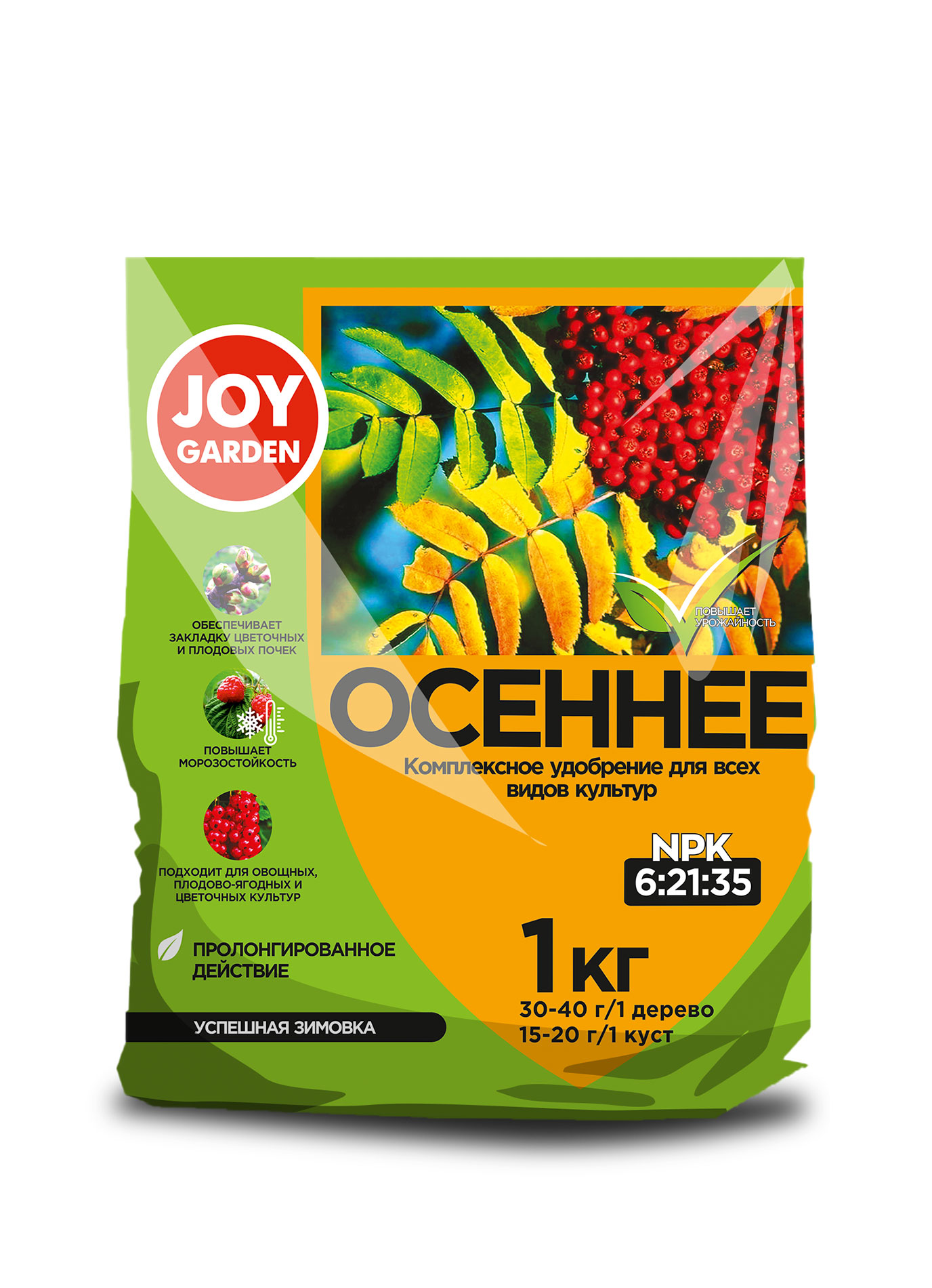 Удобрение Осеннее JOY 1 кг (20 шт)