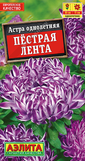 Астра Пестрая лента 0,1г