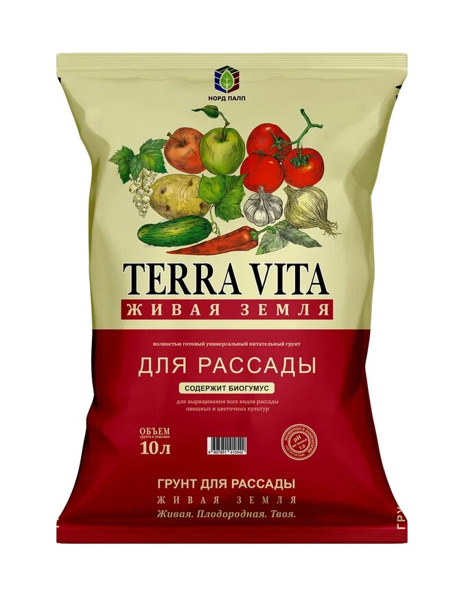 Грунт Живая земля для Рассады 10 л (5 шт)