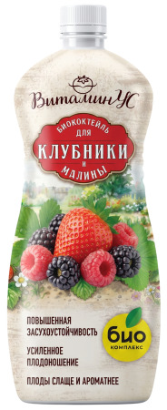 Биококтейль для клубники и малины ТМ ВИТАМИНУС 1л (14 шт)