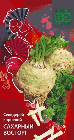Сельдерей корневой Сахарный восторг 0,1г Пряности и страсти