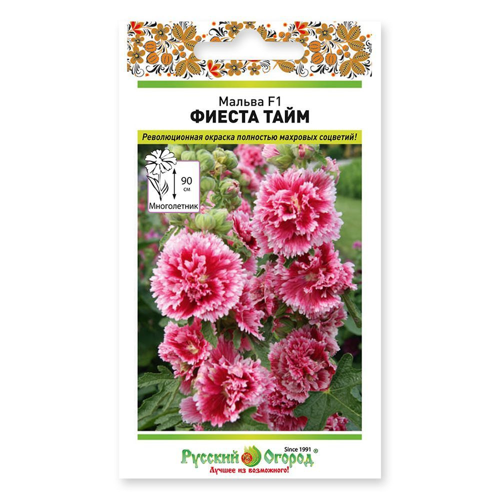 цМальва Фиеста Тайм 15шт