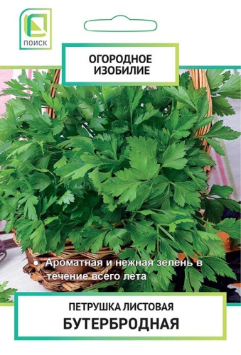 Петрушка листовая Богатырь 3г (Огородное изобилие)