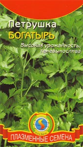 Петрушка листовая Богатырь 1,5-2 г.