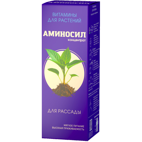 Аминосил концентрат для рассады 250 мл (8 шт)