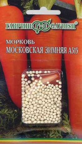 Морковь Московская зимняя А-515 300шт (Гелевое драже)
