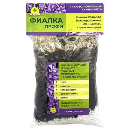 Субстрат Фиалка ПРОФИ 1л (уп.16)
