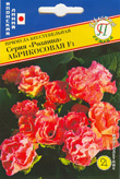 цПримула Розанна Абрикосовая махр, 5 шт Япония