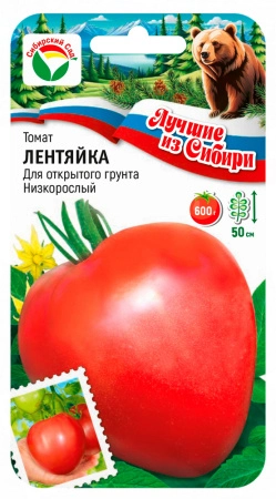 Томат Лентяйка 20шт  серия ЛС