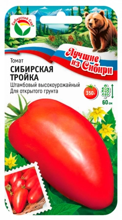 Томат Сибирская тройка 20шт  серия ЛС