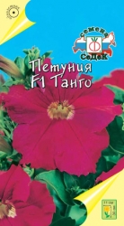 цПетуния Танго