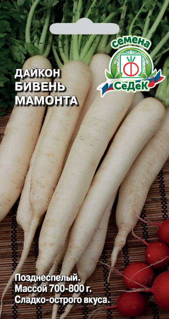 Дайкон Бивень мамонта 1г