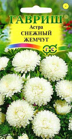 цАстра Снежный жемчуг 0,3г