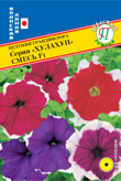 цПетуния ХулаХуп Смесь, 10 др Япония