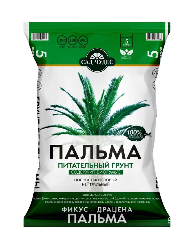 Грунт Пальма 5 л (5 шт)