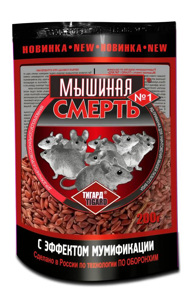 Мышиная смерть №1 дой-пак 200 г Россия (50 шт)