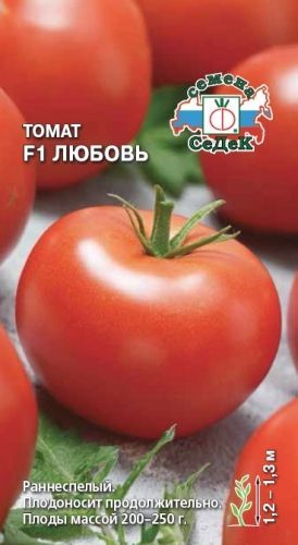 Томат Любовь 0,05г