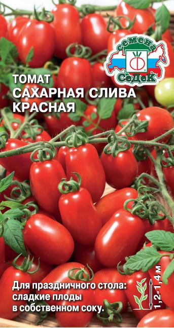 Томат Сахарная слива Красная 0,2г