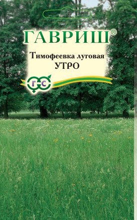Газон Тимофеевка 20г