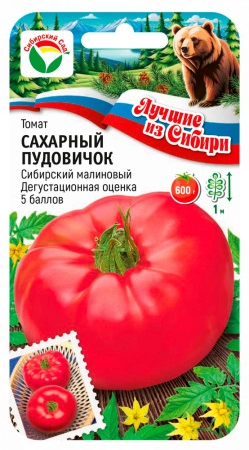 Томат Сахарный пудовичок 20шт  серия ЛС