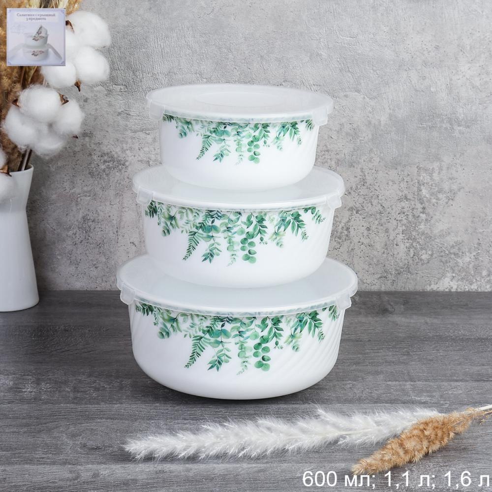 Набор салатников стеклокерамика 3пр с крышками (уп.12)