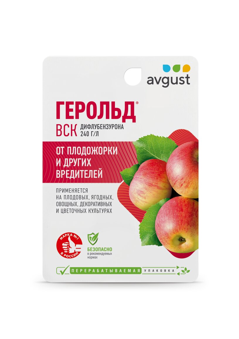 Герольд 10 мл (80 шт)