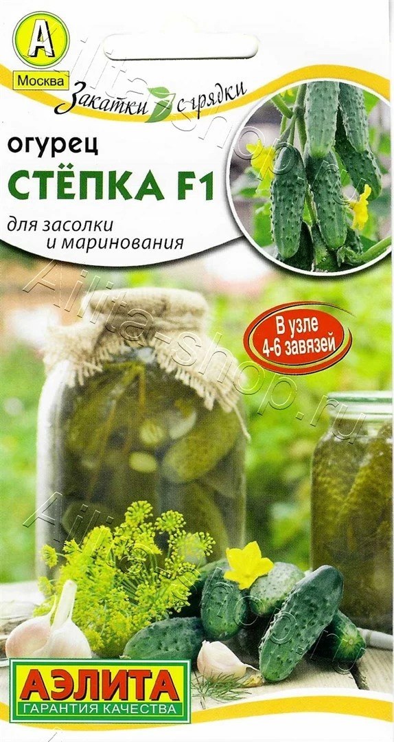 Огурец Степка 0,25г