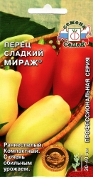 Перец Мираж 0,5г