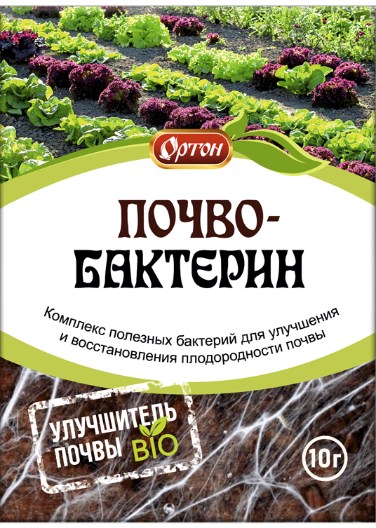 Почвобактерин Биологическое средство для улучшения почвы пак. 10 г (100 шт)