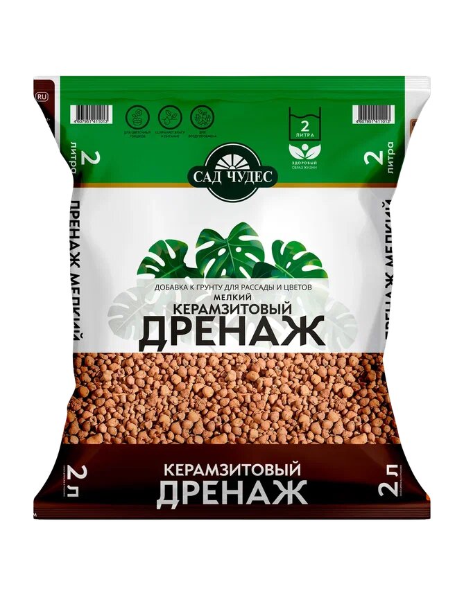 Дренаж мелкий 2 л (10 шт)