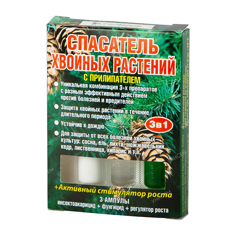 Спасатель Хвойные растения 3 амп. (10/100 шт) КРАТНО 10