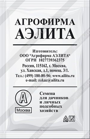 Кабачок Аэронавт цукини 10шт